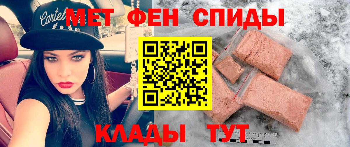 АМФЕТАМИН Розовый  маркетплейс как зайти  Сургут  Вход с VPN 