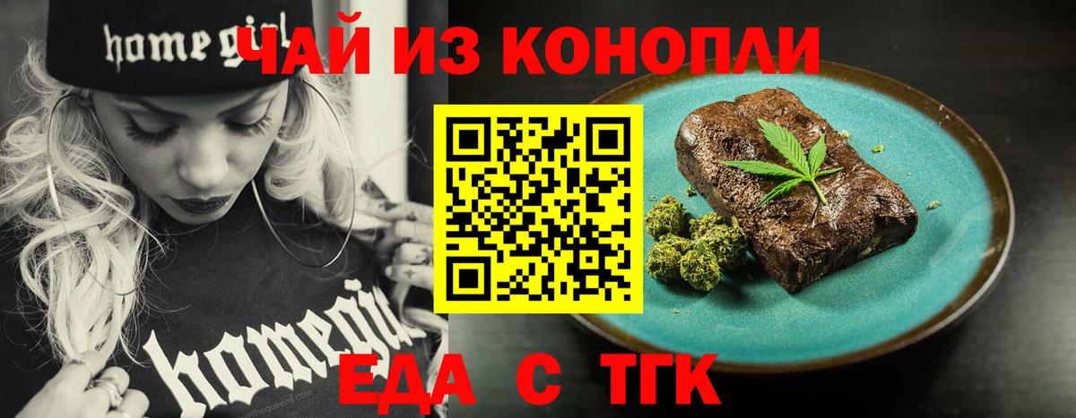 МАРИХУАНА  Сургут  LSD-25  Вход с VPN  Мефедрон  Меф кристаллы  Кокаин  Гашиш 