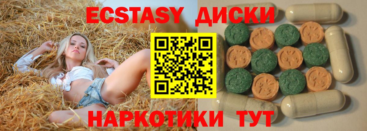 Конопля Сургут