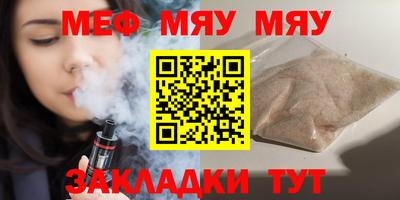 спайс Малоярославец