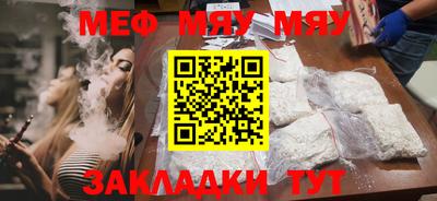 спайс Малоярославец