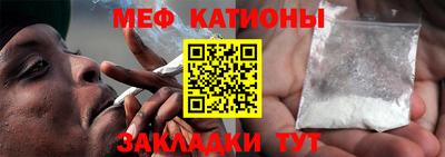 МДМА Мариинск