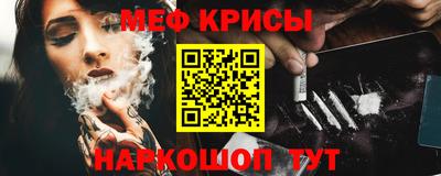 спайс Малоярославец