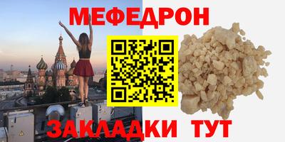 спайс Малоярославец