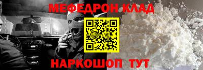 спайс Малоярославец