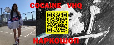 спайс Малоярославец