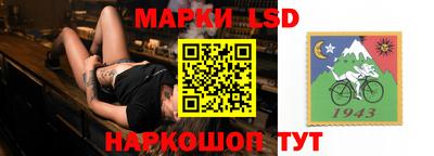 спайс Малоярославец