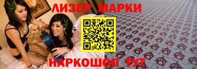 МДМА Мариинск