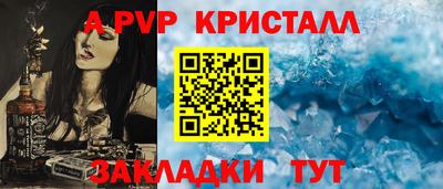 спайс Малоярославец