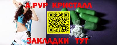 МДМА Мариинск