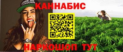 спайс Малоярославец