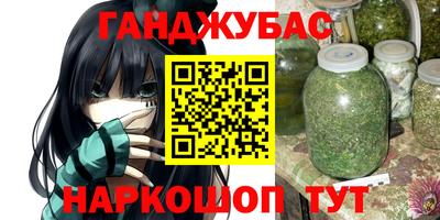 спайс Малоярославец