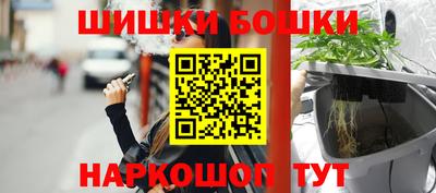 спайс Малоярославец