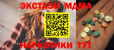 спайс Малоярославец