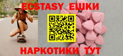 МДМА Мариинск