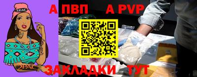 мяу мяу мука Малгобек