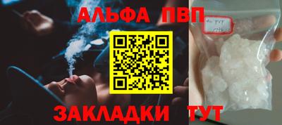 спайс Малоярославец