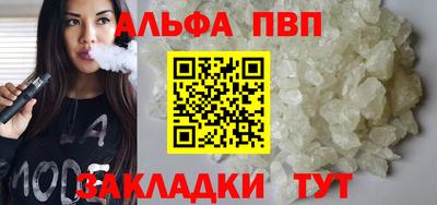 спайс Малоярославец