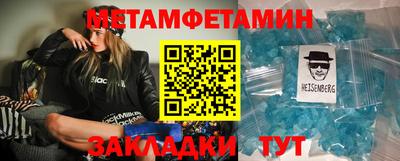 мяу мяу мука Малгобек
