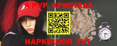 МДМА Мариинск