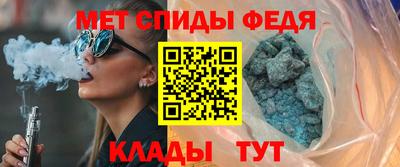 МДМА Мариинск