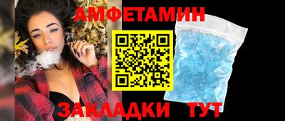МДМА Мариинск