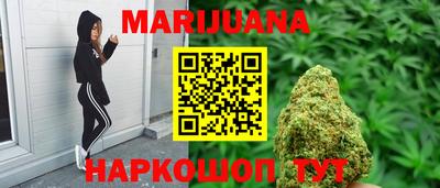 спайс Малоярославец