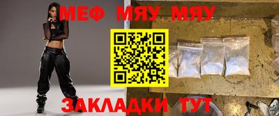 МДМА Мариинск