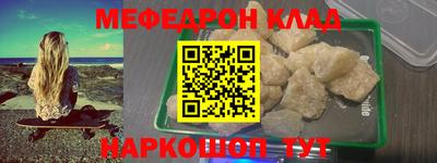МДМА Мариинск