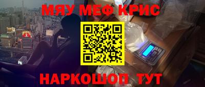 мяу мяу мука Малгобек