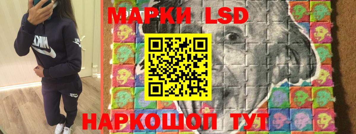 Сургут  Лсд 25 экстази  Вход с VPN  Лсд 25 экстази ecstasy  ЛСД экстази ecstasy 