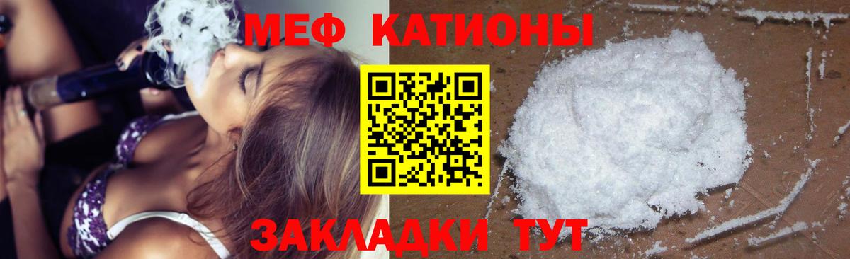 МЕФ Сургут