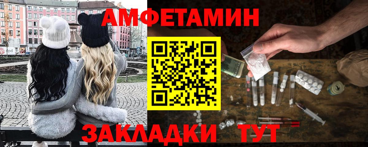 Метамфетамин мет  Вход с VPN  Сургут 