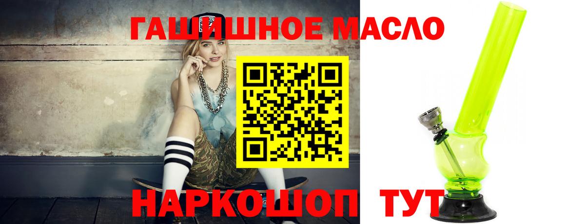 Сургут  Дистиллят ТГК вейп с тгк  Дистиллят ТГК вейп с тгк  Вход с VPN 