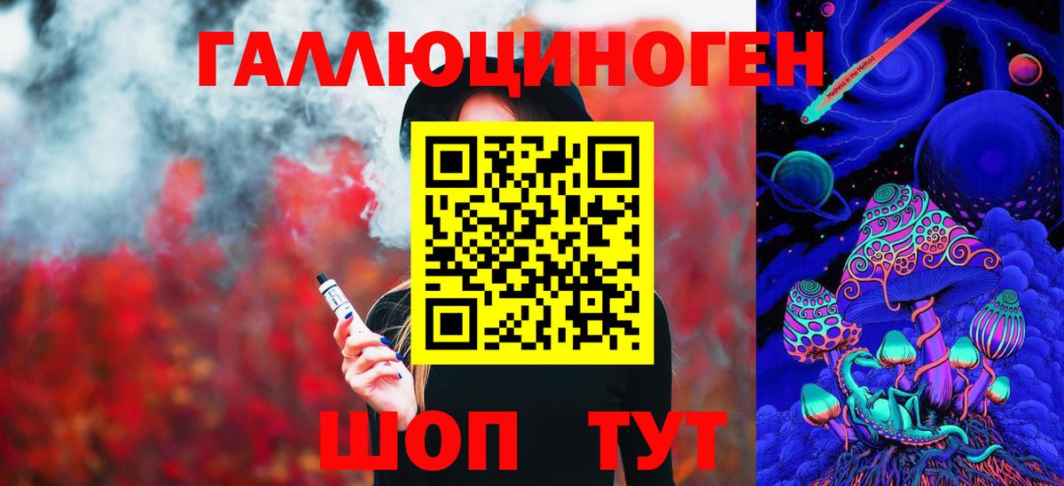 Сургут  Галлюциногенные грибы ЛСД  Вход с VPN 