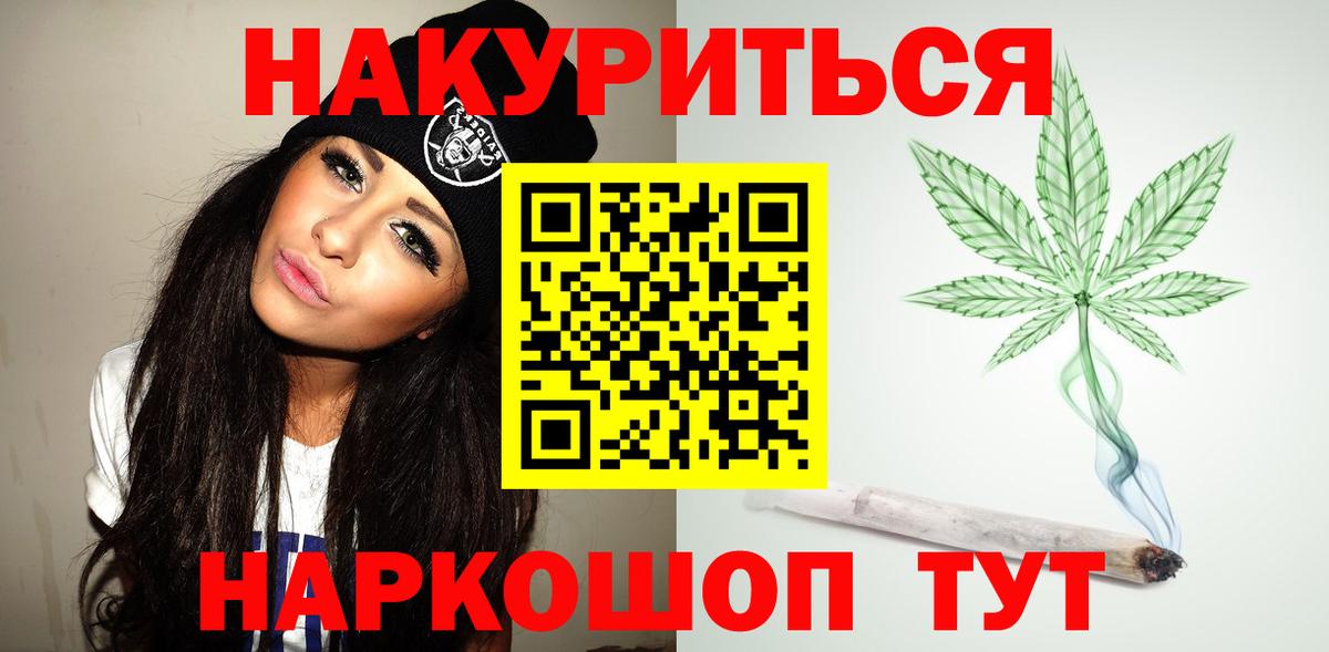 Шишки марихуана сатива  Вход с VPN  Конопля OG Kush  Бошки Шишки Amnesia  Канабис тримм  Сургут 