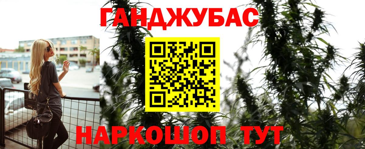 Каннабис Amnesia Сургут